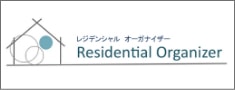 Residential organizerR